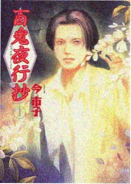 妈妈动漫推荐-我的妈妈是超人