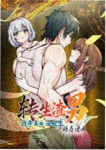 治愈系妈妈动漫推荐-妈妈的味道